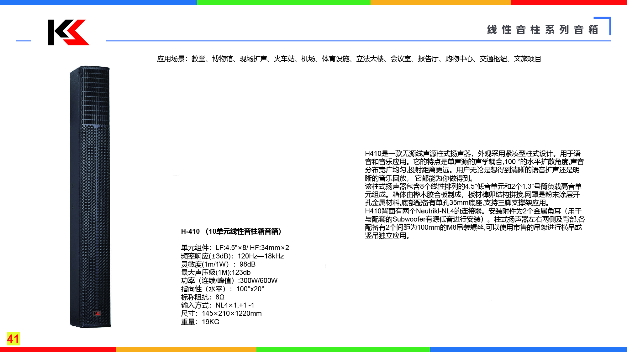 会议系列2-02.jpg